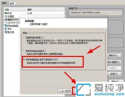 虚拟机win7无法识别usb_为什么u盘连不进虚拟机