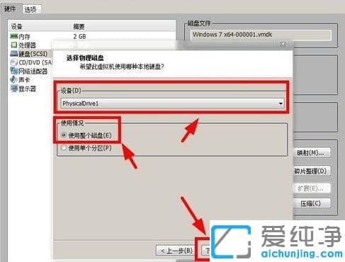 虚拟机win7无法识别usb_为什么u盘连不进虚拟机