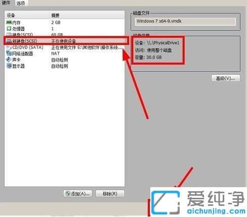 虚拟机win7无法识别usb_为什么u盘连不进虚拟机