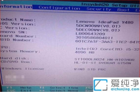 帮你搞定win7纯净版升级win10黑屏问题