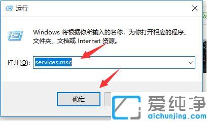 Win10系统nvidia控制面板点了没反应