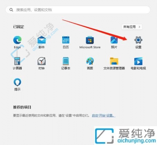 win11怎么设置屏幕不熄灭-win11电脑怎么设置屏幕不灭