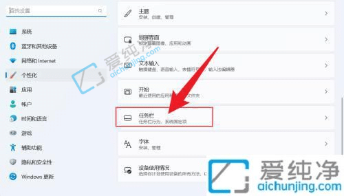 win11任务栏怎么靠左显示-win11怎样把任务栏放到左边