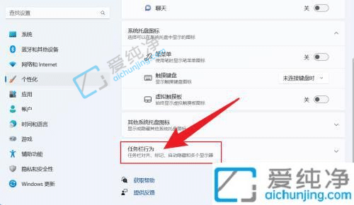 win11任务栏怎么靠左显示-win11怎样把任务栏放到左边