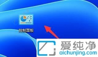 win11怎么设置任务栏不重叠-Win11怎么把任务栏重叠的图标分开