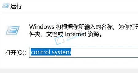 win11环境变量在哪里打开-win11的系统环境变量在哪
