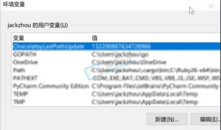 win11环境变量在哪里打开-win11的系统环境变量在哪