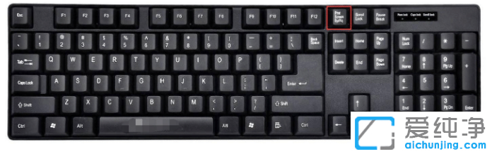 电脑键盘截图快捷键按哪个键_电脑上怎么截图按什么键