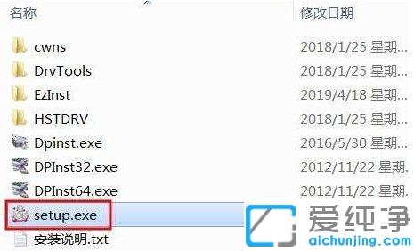 win7电脑富士施乐打印机驱动安装图解_win7富士施乐打印机驱动安装步骤