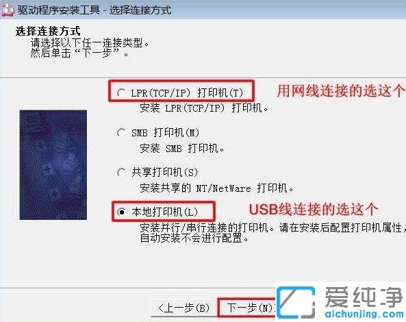 win7电脑富士施乐打印机驱动安装图解_win7富士施乐打印机驱动安装步骤