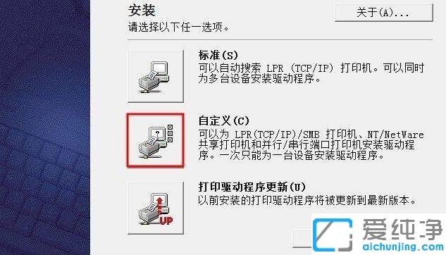 win7电脑富士施乐打印机驱动安装图解_win7富士施乐打印机驱动安装步骤