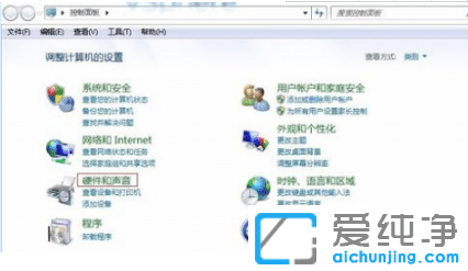 解决win7纯净版睡眠后总是自动唤醒有效设置