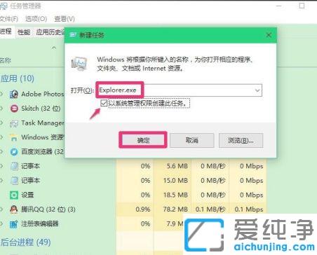 win10系统开机只有鼠标箭头