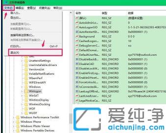 win10系统开机只有鼠标箭头