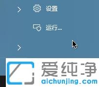 Win10系统怎样禁用“Win+”组合键