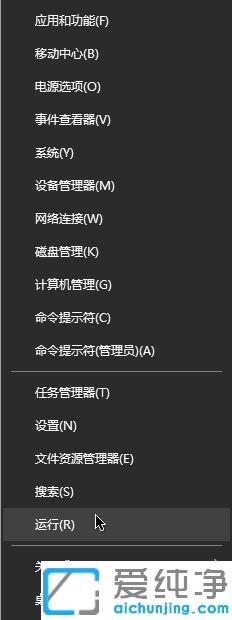 Win10系统怎样禁用“Win+”组合键