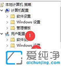 Win10系统怎样禁用“Win+”组合键