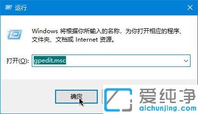 Win10系统怎样禁用“Win+”组合键