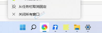 win11图标无法固定到任务栏怎么办-win11图标不能固定在任务栏