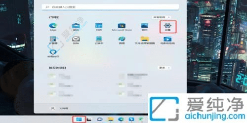 win11以太网ip地址是多少-win11怎么看电脑的IP地址