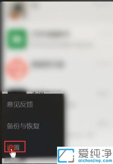 win7笔记本复制粘贴快捷键不能用怎么办
