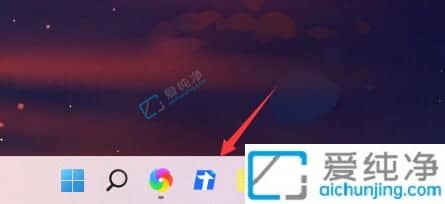 win11任务栏怎么添加图标-win11怎么把软件固定到任务栏