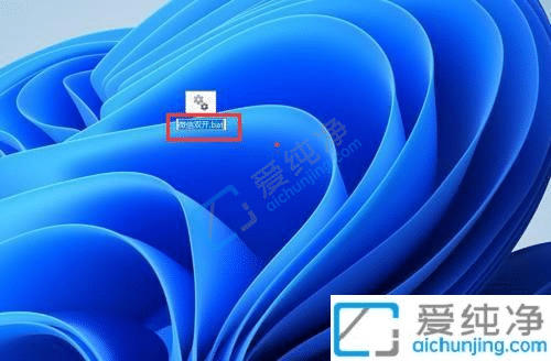 win11系统如何登录两个微信-win11电脑怎么开两个微信