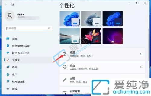 Win11如何设置动态壁纸-win11不用软件怎么设置动态壁纸