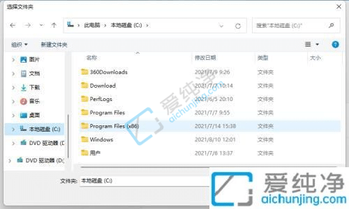 Win11如何设置动态壁纸-win11不用软件怎么设置动态壁纸