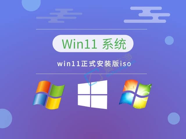 win11安装哪个版本好用-安装win11系统哪个版本好