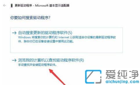 Win10系统拖动鼠标有残影怎么办