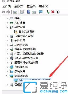 Win10系统拖动鼠标有残影怎么办