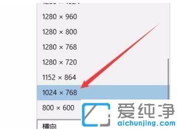 Win10系统拖动鼠标有残影怎么办