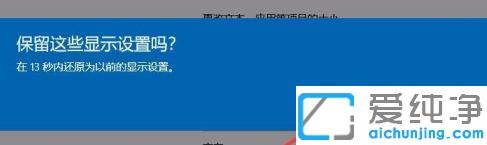 Win10系统拖动鼠标有残影怎么办