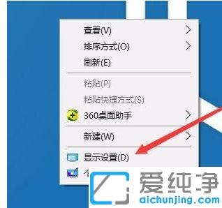 Win10系统拖动鼠标有残影怎么办