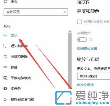 Win10系统拖动鼠标有残影怎么办