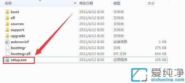 小编示范安装原版win7纯净版系统步骤