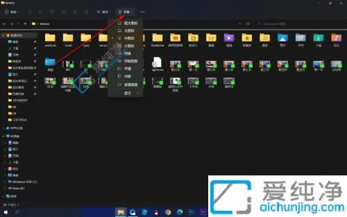 win11如何查看隐藏文件夹-win11查看隐藏文件夹的方法