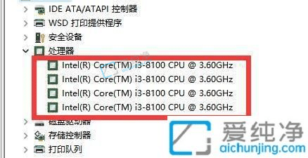 Win11系统怎么看电脑的cpu型号-电脑的cpu在哪里查看型号