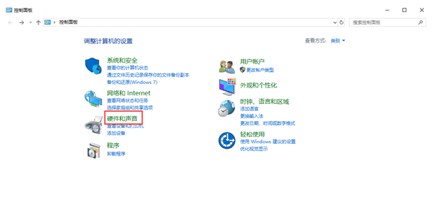 win10纯净版怎么提高笔记本声音