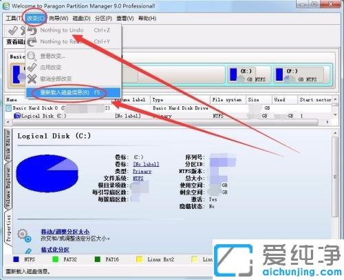 电脑突然检测不到硬盘_笔记本检索不到硬盘的修复方法