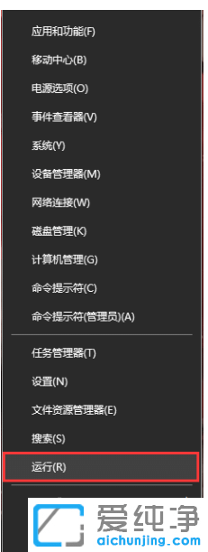 Win10纯净版下提示explorer.exe应用程序错误