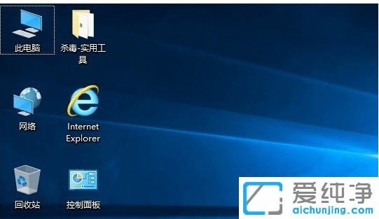 新手使用一键安装win10纯净版教程