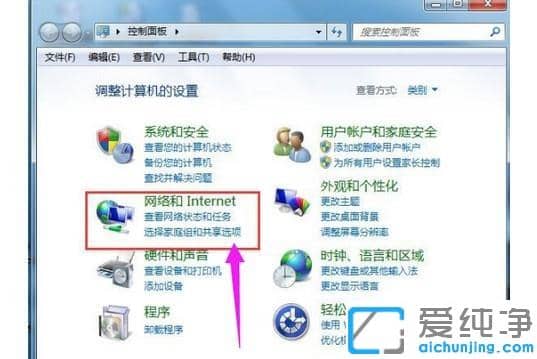 取消拨号连接自动弹出的设置方法_电脑怎么关掉拨号连接弹出