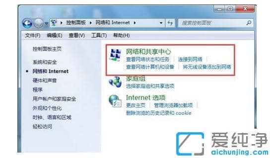 取消拨号连接自动弹出的设置方法_电脑怎么关掉拨号连接弹出