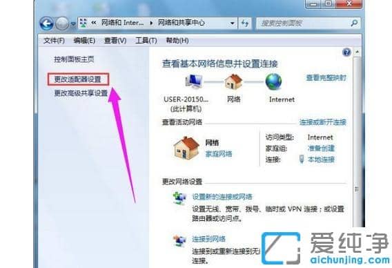 取消拨号连接自动弹出的设置方法_电脑怎么关掉拨号连接弹出