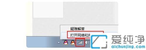 取消拨号连接自动弹出的设置方法_电脑怎么关掉拨号连接弹出