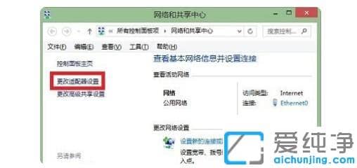 取消拨号连接自动弹出的设置方法_电脑怎么关掉拨号连接弹出