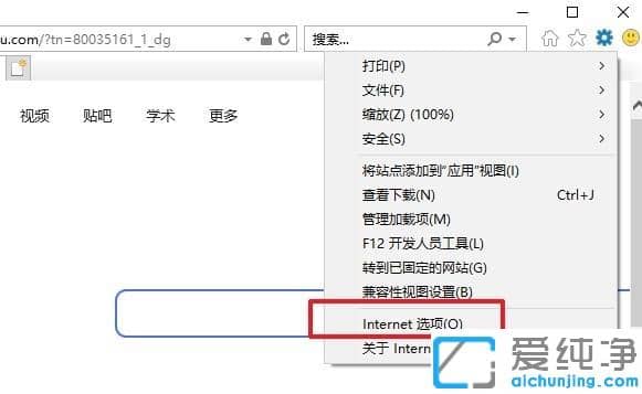 取消拨号连接自动弹出的设置方法_电脑怎么关掉拨号连接弹出