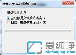 win7硬盘变慢了会卡怎么修复_win7硬盘特别慢怎么修复